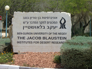 Istituto Ricerche sul Deserto